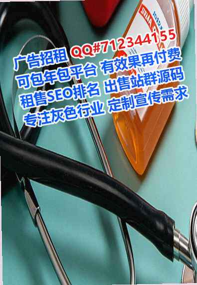 君山代怀安防经营部